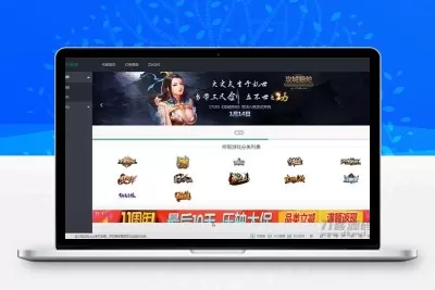 PHP萌乐游戏代练系统V2.0源码 完整版可运营版本