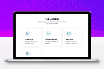 PHP未来码支付V2.0网站源码开源版