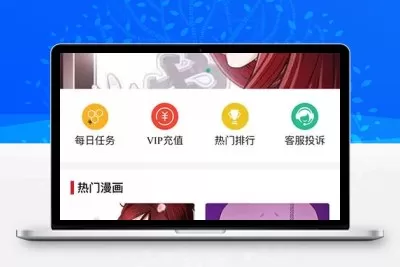 闲云高仿歪歪漫画系统网站源码 | Thinkphp内核