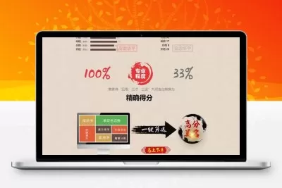 周易八字起名网宝宝起名在线下单网站源码 | Thinkphp