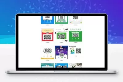 五合一收款码在线生成网站源码HTML单页版多模板免安装