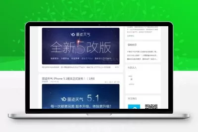 Discuz3.4模板 灰白色风格 墨迹天气商业版UTF-8