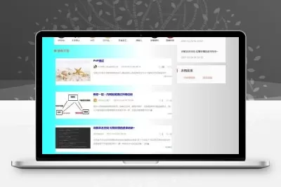 Thinkphp5技术交流分享个人博客网站源码