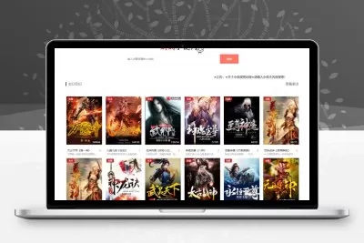 PHP娴娴小说网站源码 PC+WAP自适应