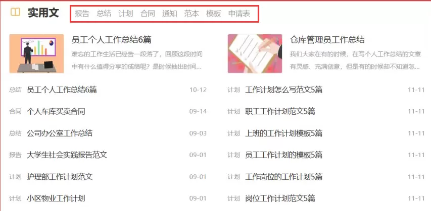 block里面如何调用另外一个block的数据?