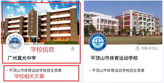 游戏站常用：游戏列表如何通过某字段的值，取读取另外一个模型的内容列表？