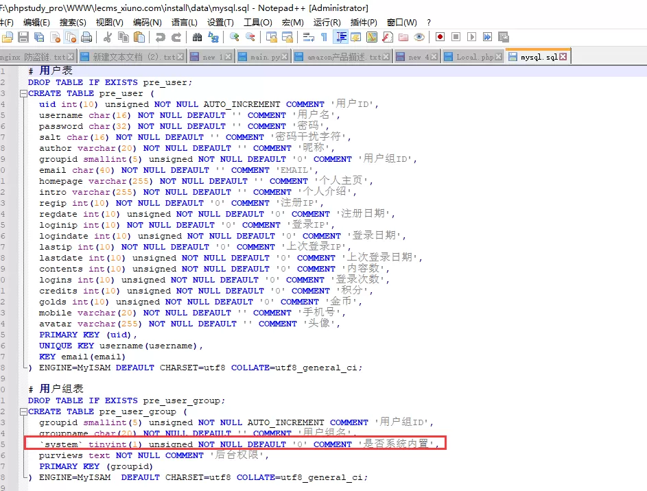 程序安装在MYSQL8 报错!