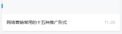 LECMS模板标签之读取指定ID内容列表 block_list_by_id