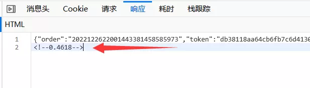 lecms开发踩过的坑,$.ajax异步请求一直进入error