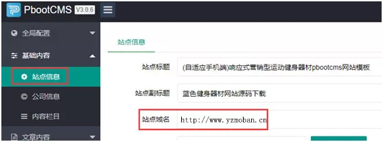 安 装步骤4