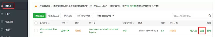 伪静态配 置2