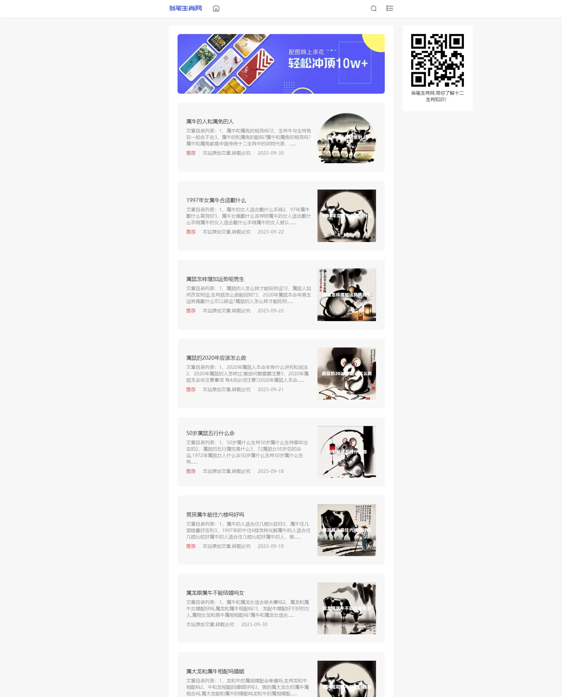 手机+显示器自适应wordpress+主题