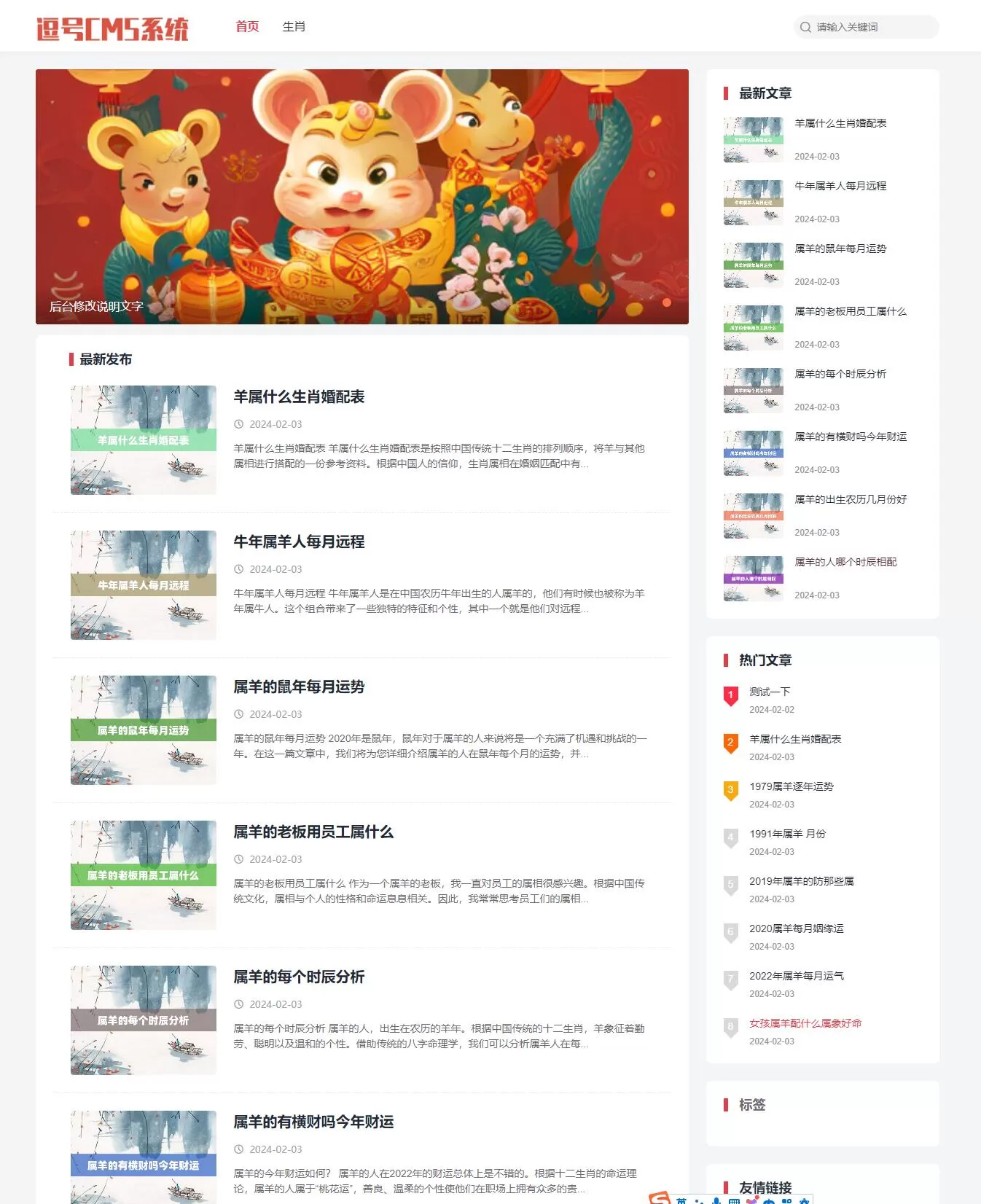 微信小程序腾讯云node.js模板