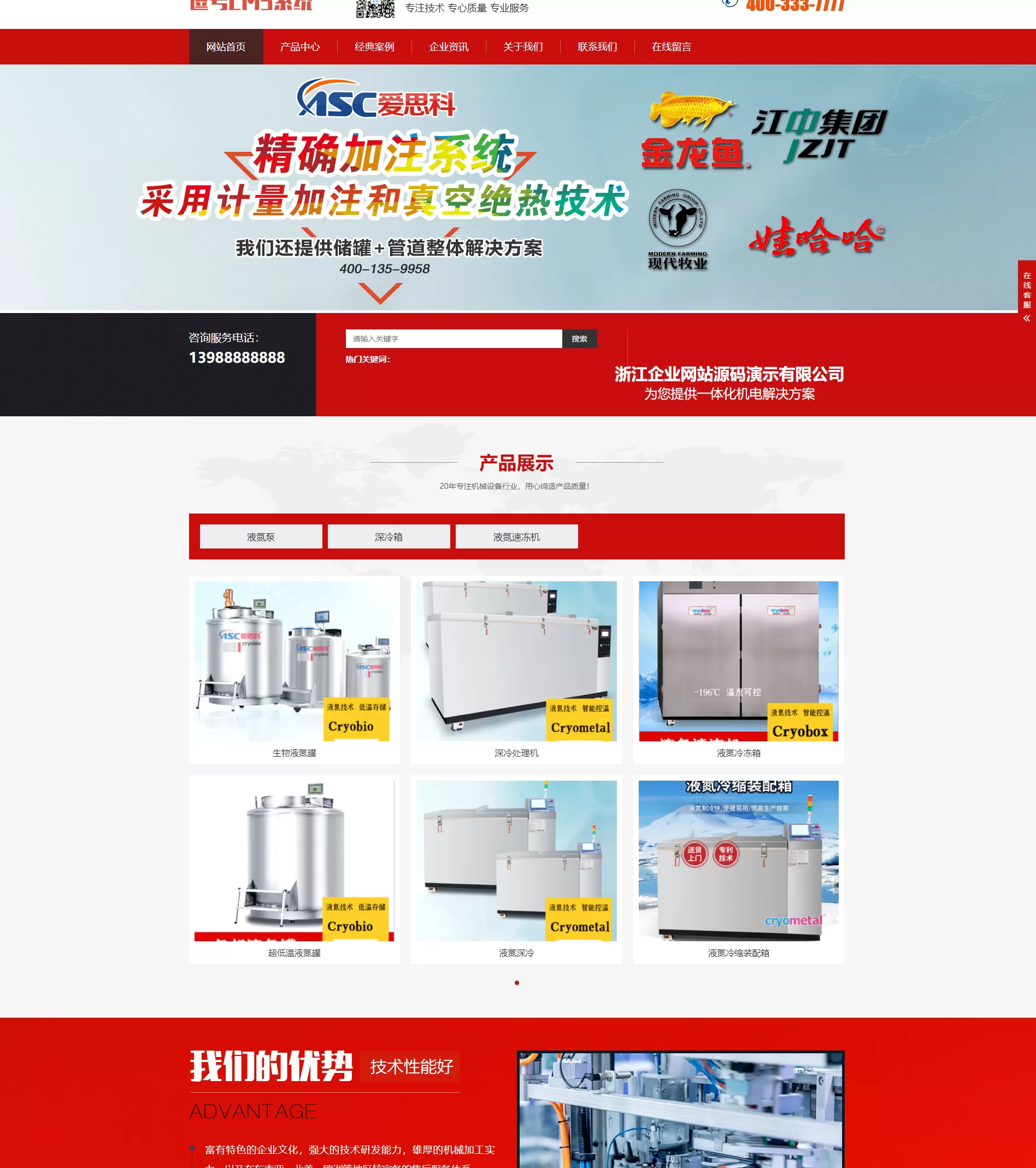 威客网站wordpress主题源码