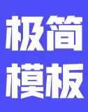 免费的WORDPRESS主题响应式