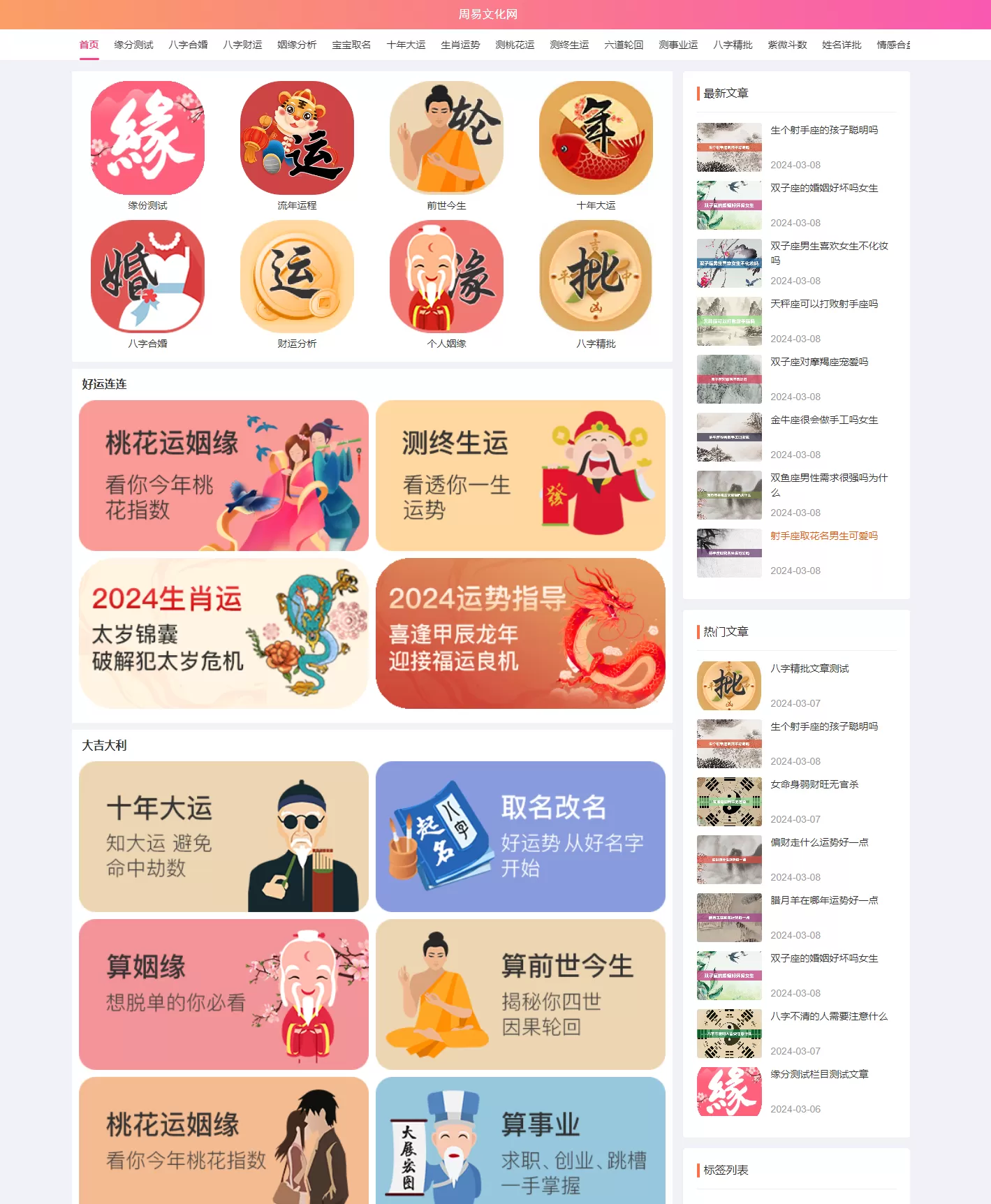 帝国cms首页模板在那个文件下
