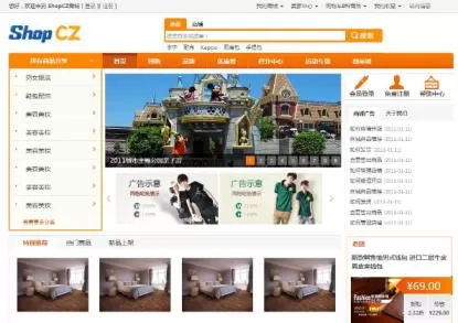 搭建电子商城网站的优势好处有哪些