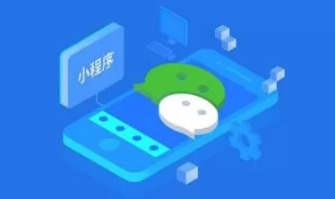 如何在小程序运营中为企业创造更大的价值？