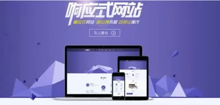 网站首页怎么设计