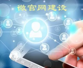 网站建设 网站建设