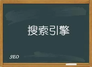 网站建设