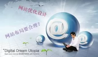 网站建设如何才能了解到用户的需求 网站建设如何才能了解到用户的需求