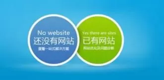 网站建设之前需要做什么准备