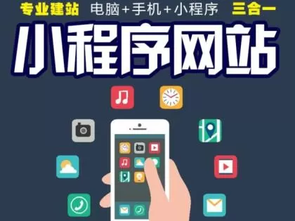 公众号小程序有什么用?对普通用户优势是什么?