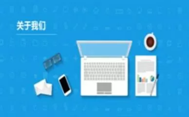 新网站上线后要做哪些优化工作 新网站上线后要做哪些优化工作