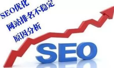 网站排名究竟和什么有关系 网站排名究竟和什么有关系