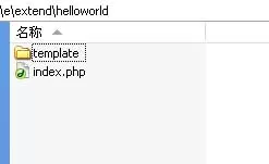 开发范例之显示Hello,world