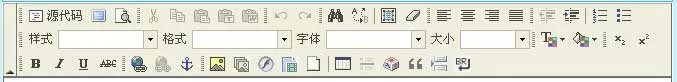 帝国cms编辑器菜单说明