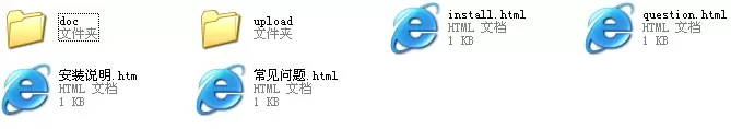 帝国CMS网站管理系统的安装方法