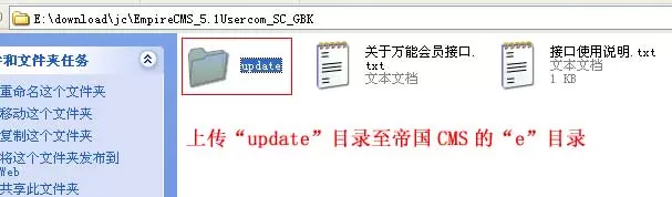 帝国CMS整合PHPwind通行证接口教程