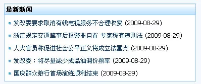 帝国CMS 6.0功能解密之会员空间信息标签调用