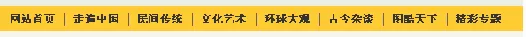 帝国CMS模板这样变得更自动化