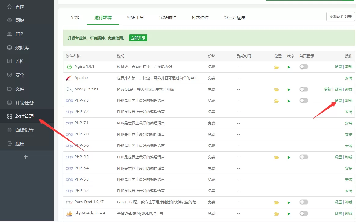 帝国CMS7.5使用PHP7.x环境登录后台报错的解决方法! 帝国CMS7.5使用PHP7.x环境登录后台报错的解决方法!