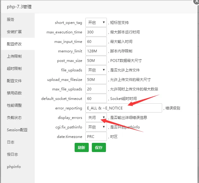 帝国CMS7.5使用PHP7.x环境登录后台报错的解决方法! 帝国CMS7.5使用PHP7.x环境登录后台报错的解决方法!