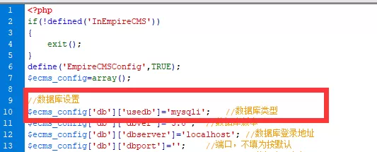帝国CMS7.5使用PHP7.x环境登录后台报错的解决方法!
