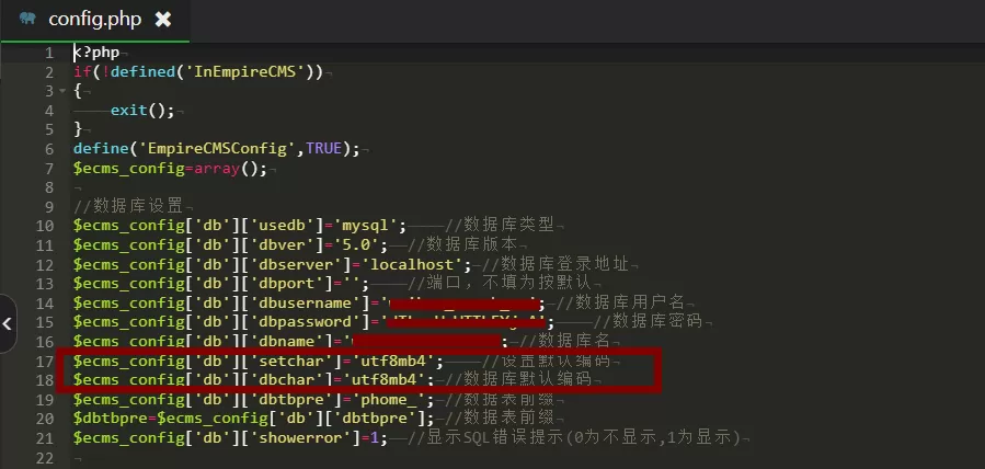 帝国cms发布内容保存不了emoji表情的解决方法