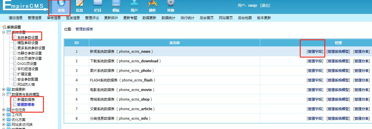 帝国cms8.0在php8.0环境下后台发布文章编辑器显示不出来的解决方法 帝国cms8.0在php8.0环境下后台发布文章编辑器显示不出来的解决方法