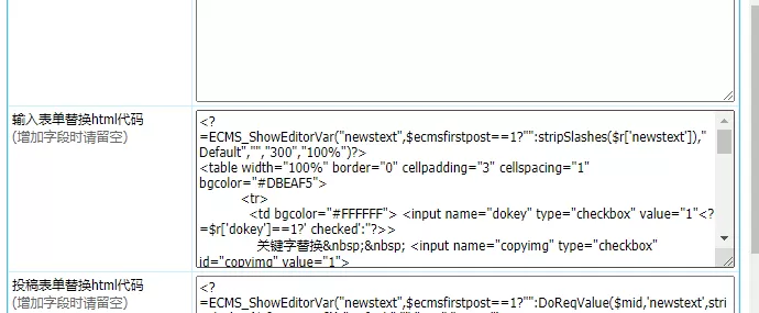 帝国cms8.0在php8.0环境下后台发布文章编辑器显示不出来的解决方法 帝国cms8.0在php8.0环境下后台发布文章编辑器显示不出来的解决方法