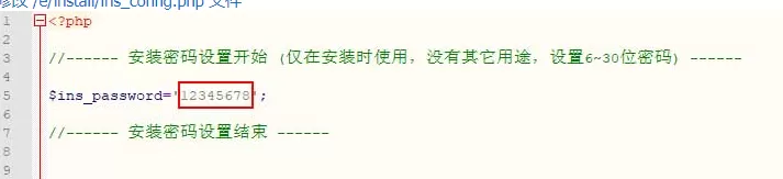 帝国CMS8.0系统安装图文教程 帝国CMS8.0系统安装图文教程