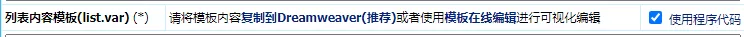 帝国cms8.0版本TAG静态插件之TAG分类页模板调用方法