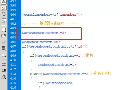 帝国cms8.0版本前台投稿待审核正文编辑器是源码模式的修改方法