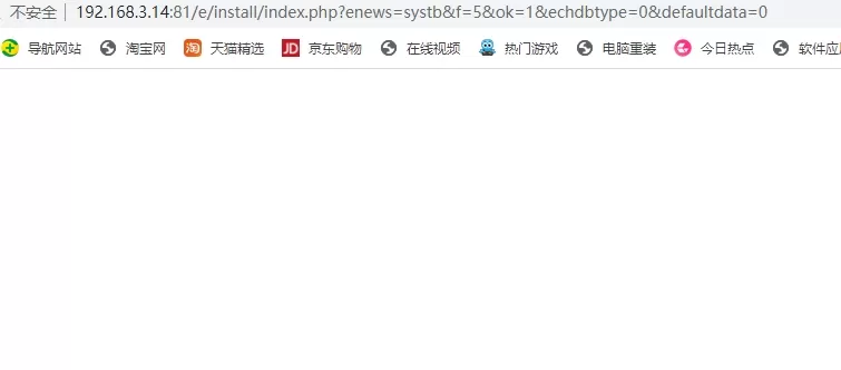 帝国CMS8.0测试版本在php8下安装失败的解决方法