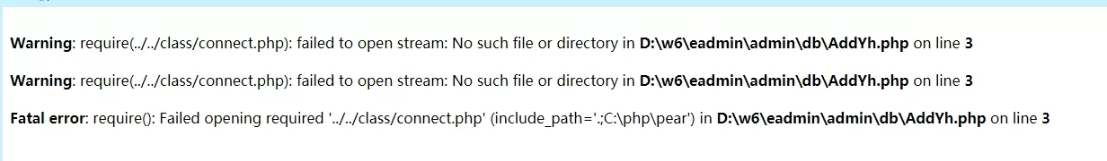 帝国cms8.0版本后台增加优化方案报错解决方法