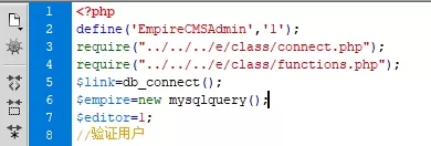 帝国cms8.0版本后台增加优化方案报错解决方法