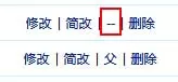 帝国CMS8.0父子信息功能使用方法 帝国CMS8.0父子信息功能使用方法